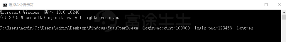 ../_images/login-command.png