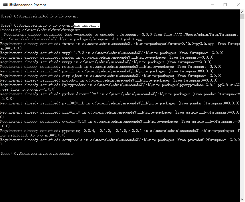 ../_images/powershell-install-futuquant.png